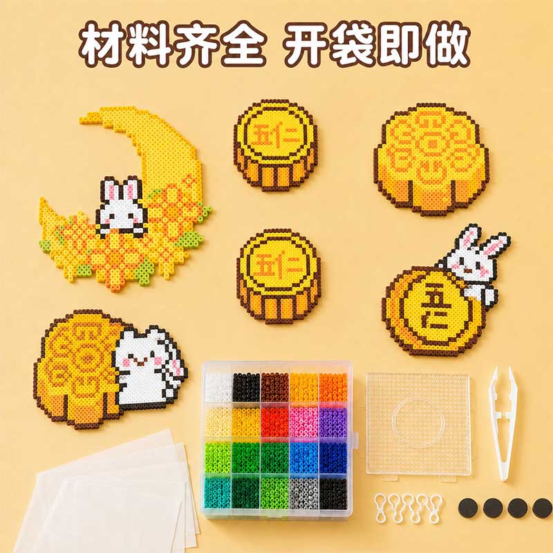 玟书 DIY中秋节拼豆装饰材料 拼豆冰箱贴挂饰 嬉兔抱月高清大图