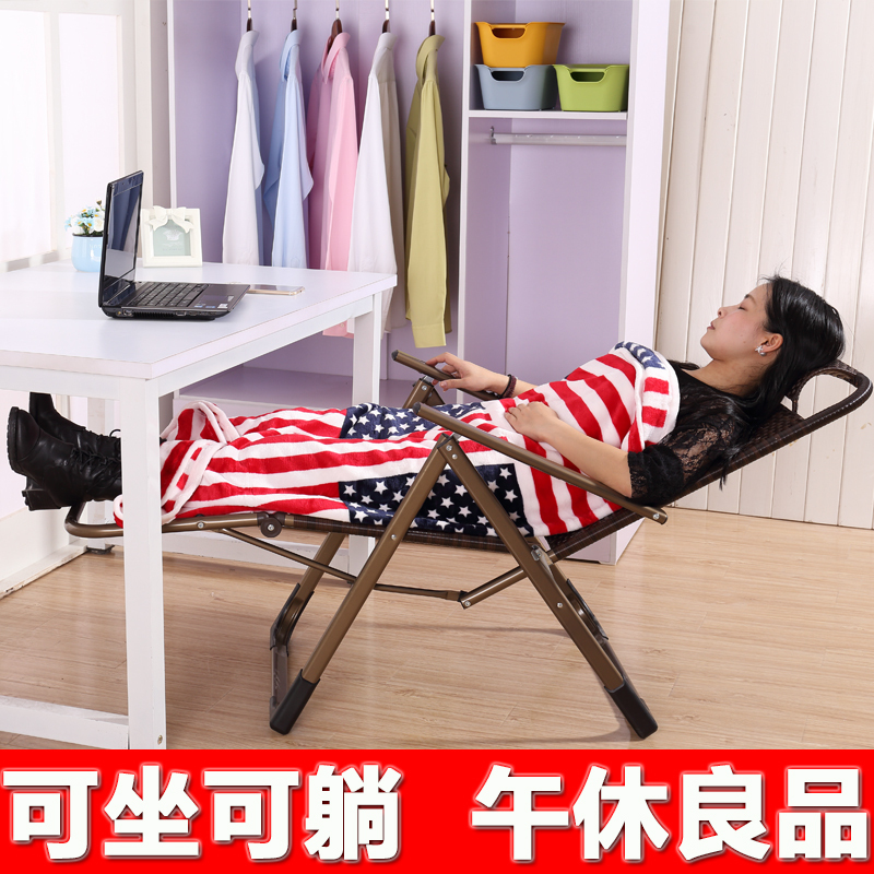 寻木匠办公室夏天便携式午睡躺椅午休睡觉折叠藤椅成人凉靠椅子休闲