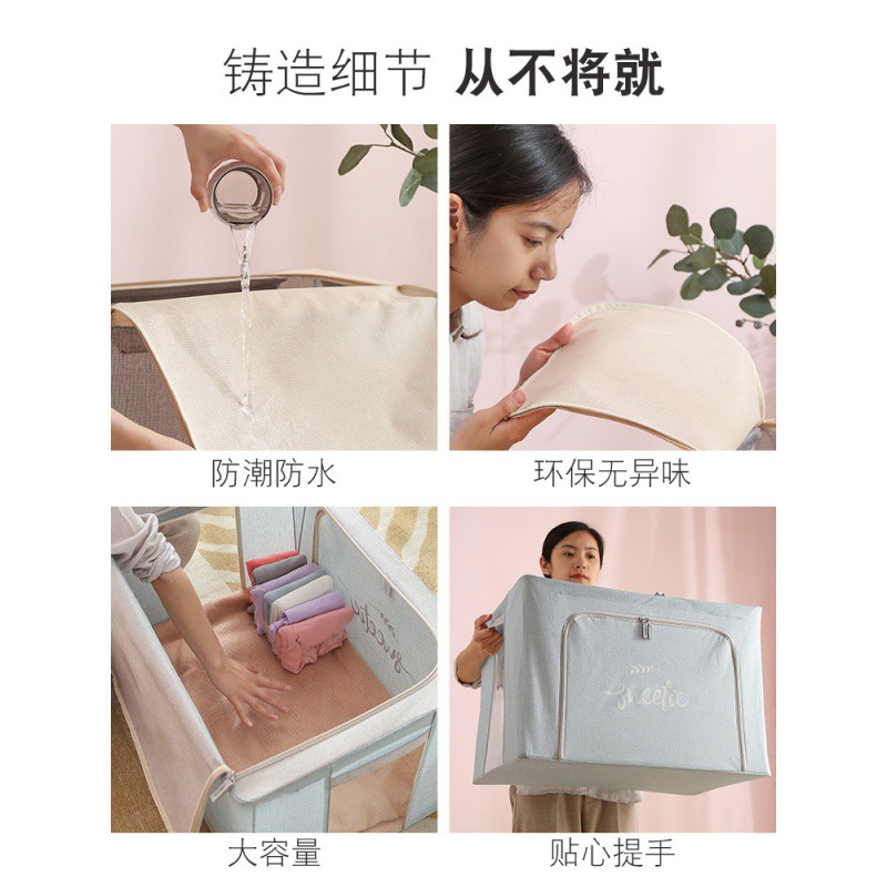 衣柜收纳储物箱柜子衣服收纳盒整理箱家用可折叠大号装被子的箱子 三维工匠高清大图