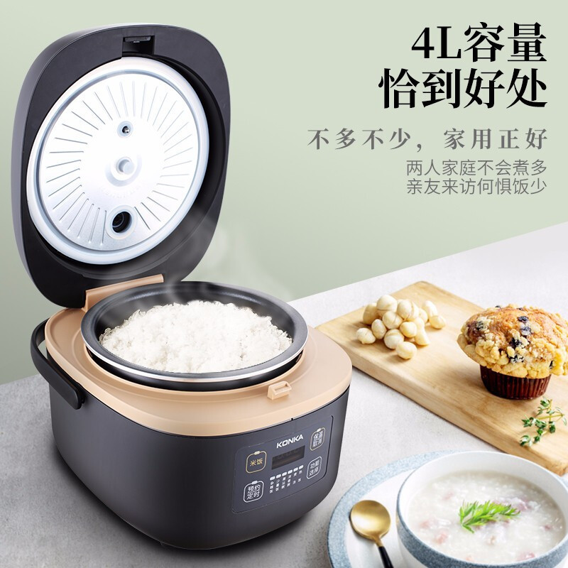 康佳电饭煲4L智能触控