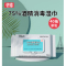 碧C 家用75%度酒精消毒湿巾