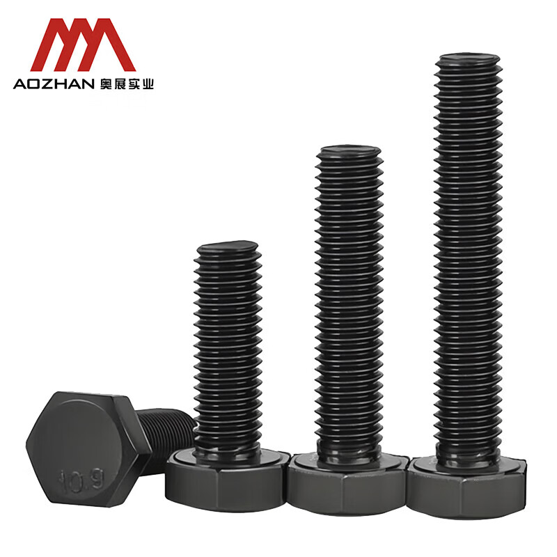 六角螺栓紧固件工具配件|22*80|GB5783|奥展实业|10.9级 合金钢发黑/起订量1000/10.9|