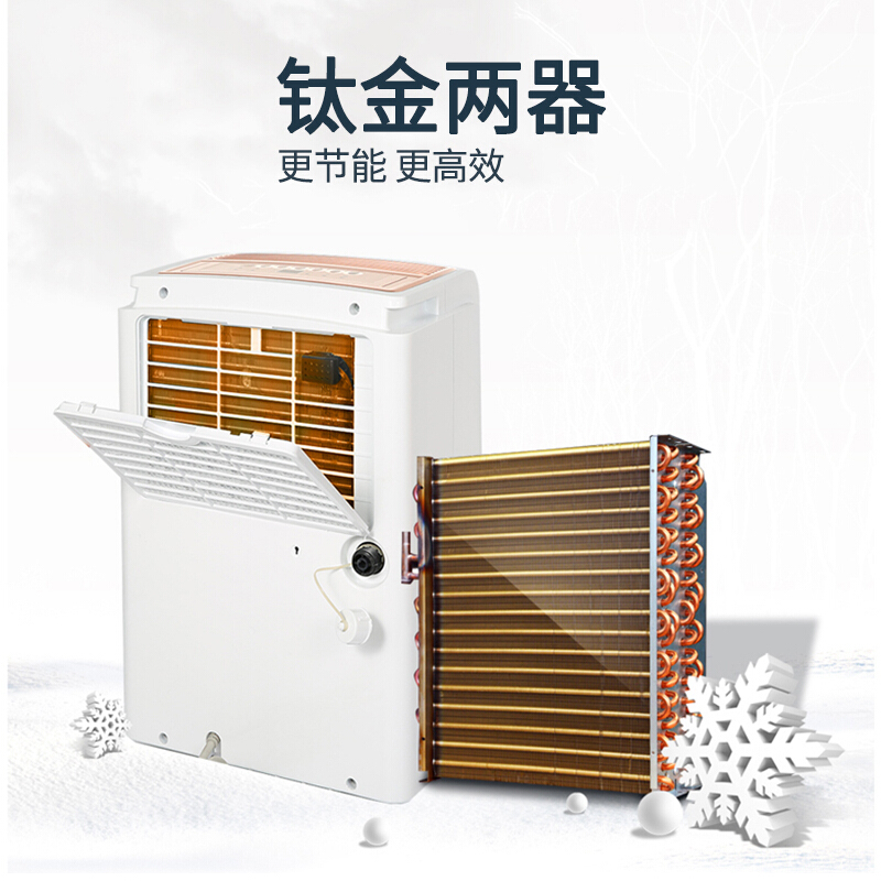 TCL除湿机DET25E 家用智能大功率抽湿机 工业别墅地下室卧室仓库除湿器 60㎡以上适用 20-30升/天
