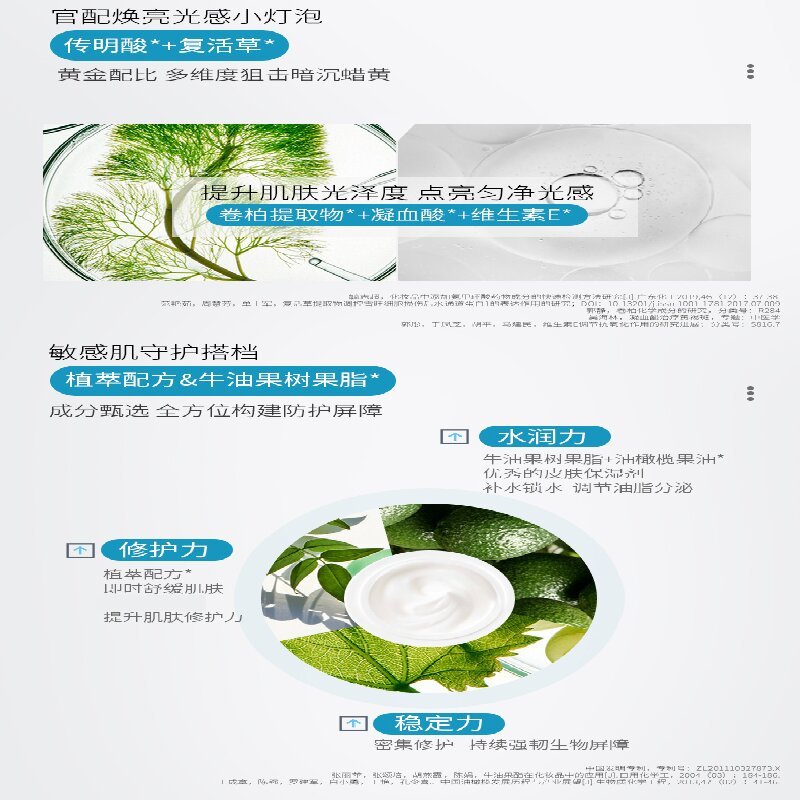 可复美 Human-like胶原蛋白舒护亮泽面膜 5g*10颗/盒高清大图