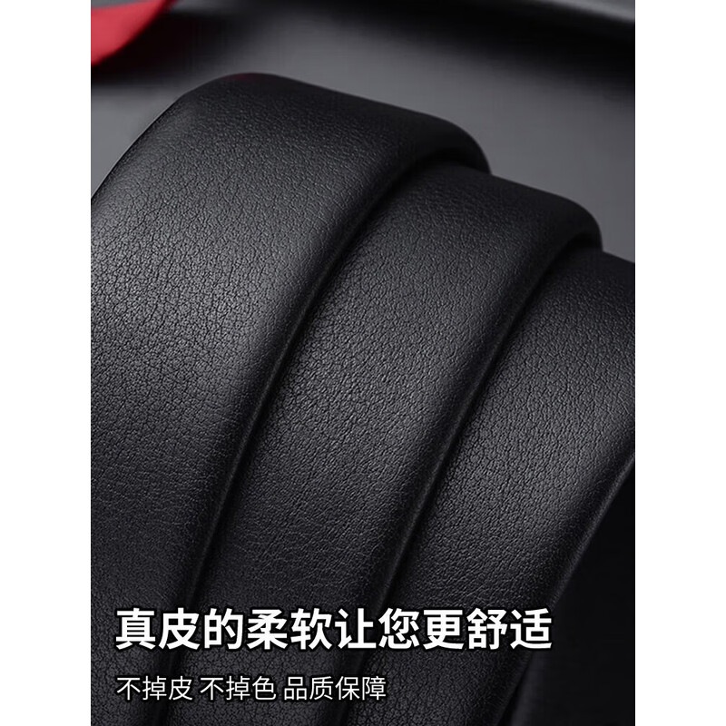 皮尔卡丹(pierre cardin)新款休闲男式针扣皮带C0A818216-BYA3（长度1250mm）高清大图