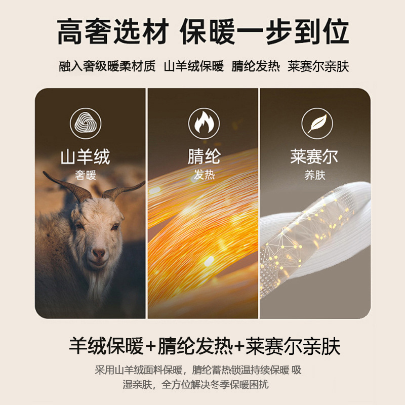 衡欢 山羊绒保暖内衣套装 RZ-UB02 各号/套(暮云灰)高清大图