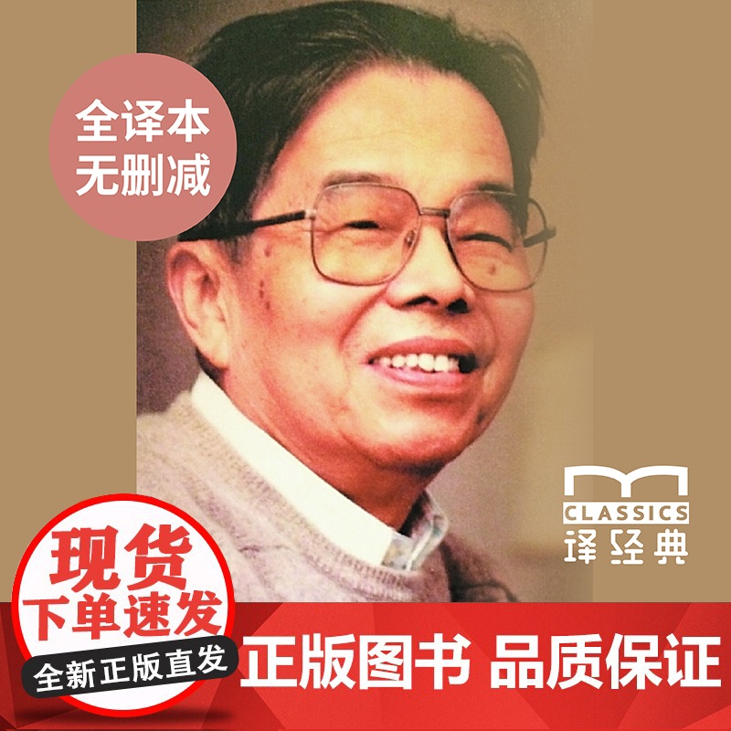 [特装]安娜·卡列尼娜(上下)译经典系列 文学泰斗列夫·托尔斯泰巅峰巨著俄苏文学翻译名家草婴经典译本俄罗斯近代长篇小说高清大图