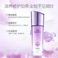 国内装柜正品 珀莱雅弹润芯肌活力乳120ml 乳液