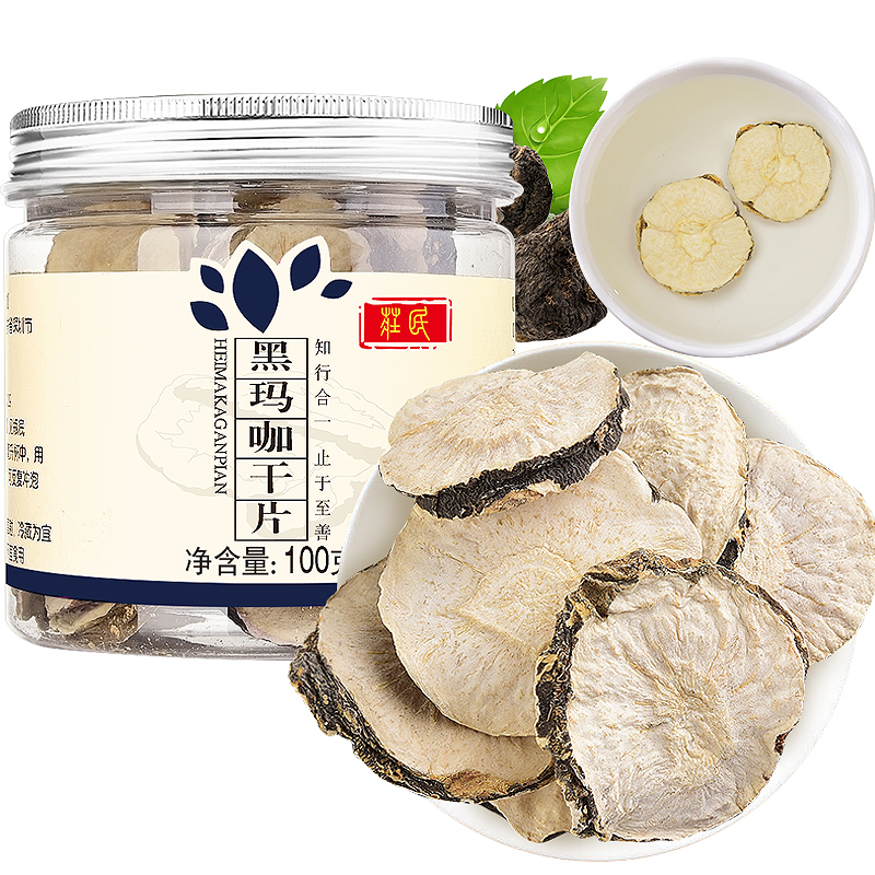 庄民黑玛卡片100g/罐 玛咖干果云南 选大玛卡切片 五宝茶搭配伴侣 黑玛咖片男用