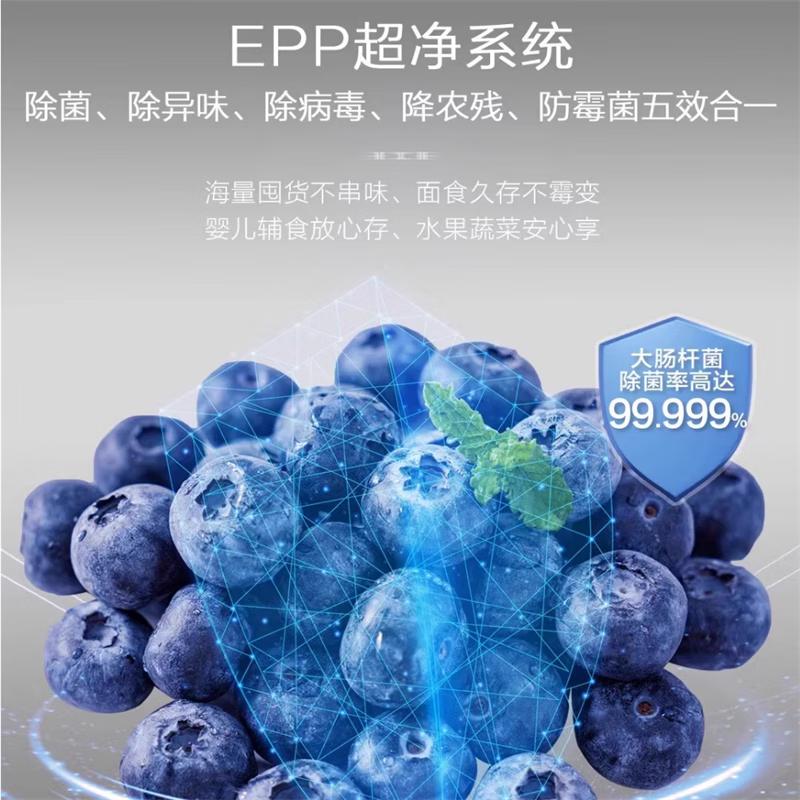 海尔(Haier)BCD-520WGHTD1BGCU1 520升超薄零嵌入十字门一级节能变频风冷无霜干湿分储底部散热