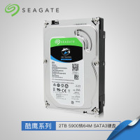 希捷(SEAGATE)酷鹰系列 2TB SATA3 监控级硬盘(ST2000VX008)