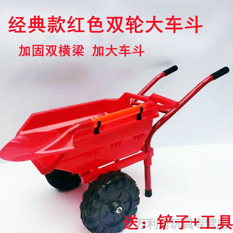 小朋友喜欢玩的儿童沙滩小推车翻斗车仿真工程车推土车双轮大号翻斗玩沙玩具翻斗t