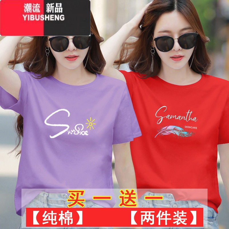 YIBUSHENG正肩短袖t恤女设计感小众减龄洋气上衣早春季百搭大码体恤高清大图