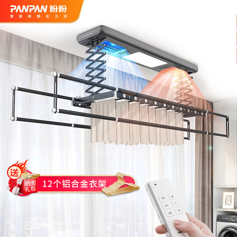 盼盼电动晾衣架全自动智能升降晾衣架增容晾晒多功能家用晒衣杆j6