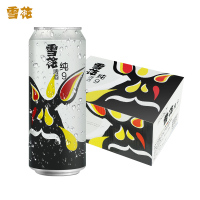 雪花啤酒(Snowbeer)纯9 500ml*12听(冰酷升级版) 整箱装