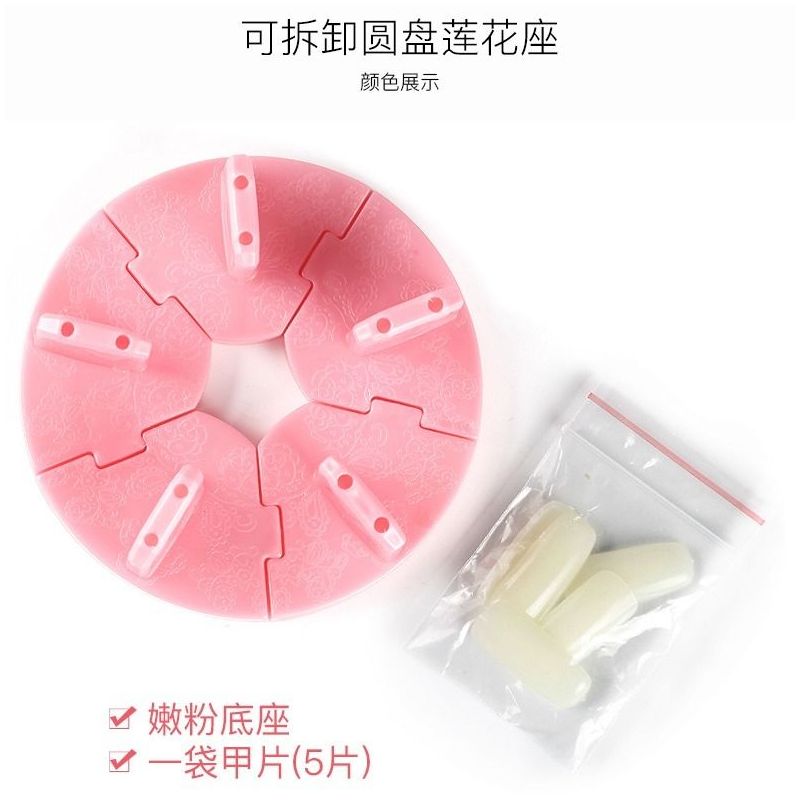 美甲工具莲花座练习甲片塑料圆形底座指甲油胶色板色卡作品展示座