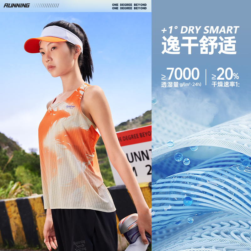 飞燃AIR丨361°运动背心女夏季新款马拉松速干透气跑步服女士背心高清大图