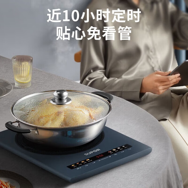 苏泊尔电磁炉C22-ID39高清大图