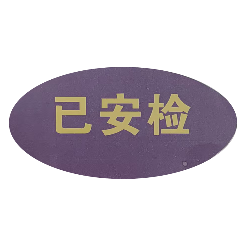 墨中正人不干胶标识TD-5D张高清大图