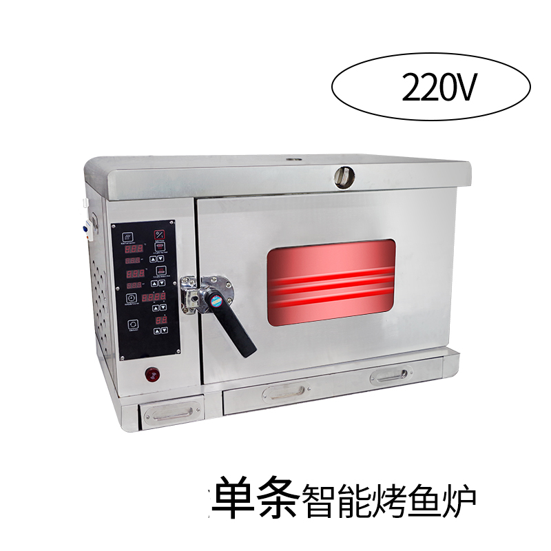 多功能烤鱼机商用纳丽雅(Naliya)全自动餐厅三分钟两条鱼智能电烤鱼箱 单条智能烤鱼炉—220V