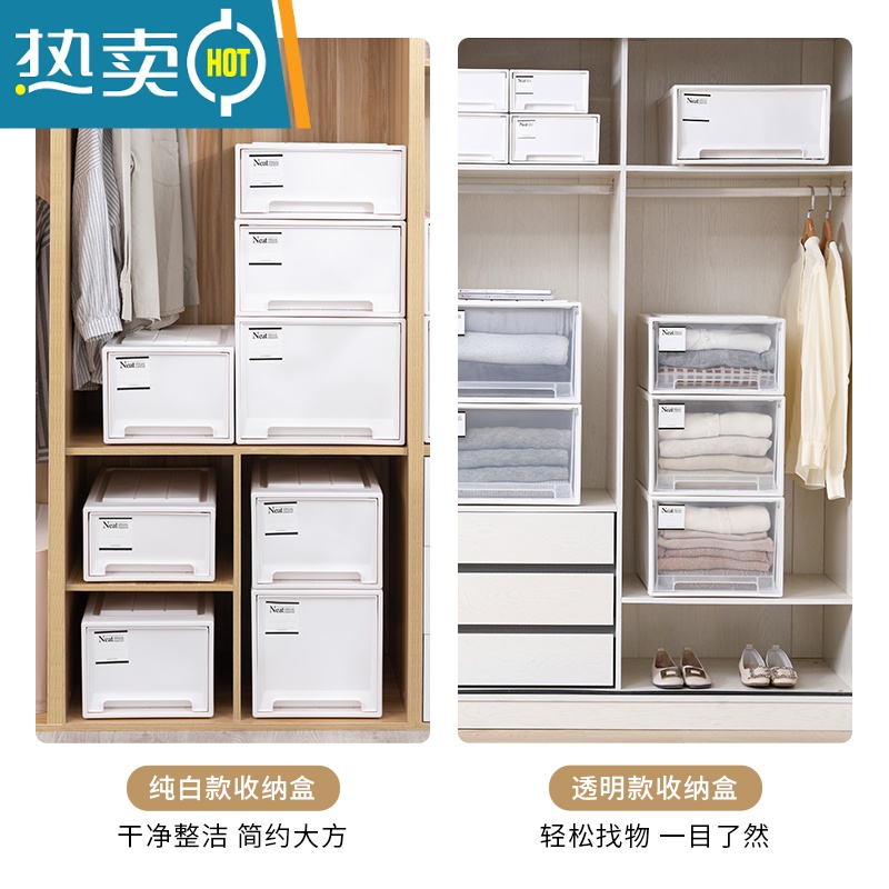 敬平收纳箱家用收纳抽屉式塑料衣物衣服整理箱大号免安装储物收纳柜子高清大图