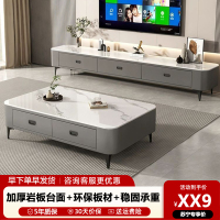 岩板茶几客厅家用轻奢桌高级感小户型落地茶几电视柜组合