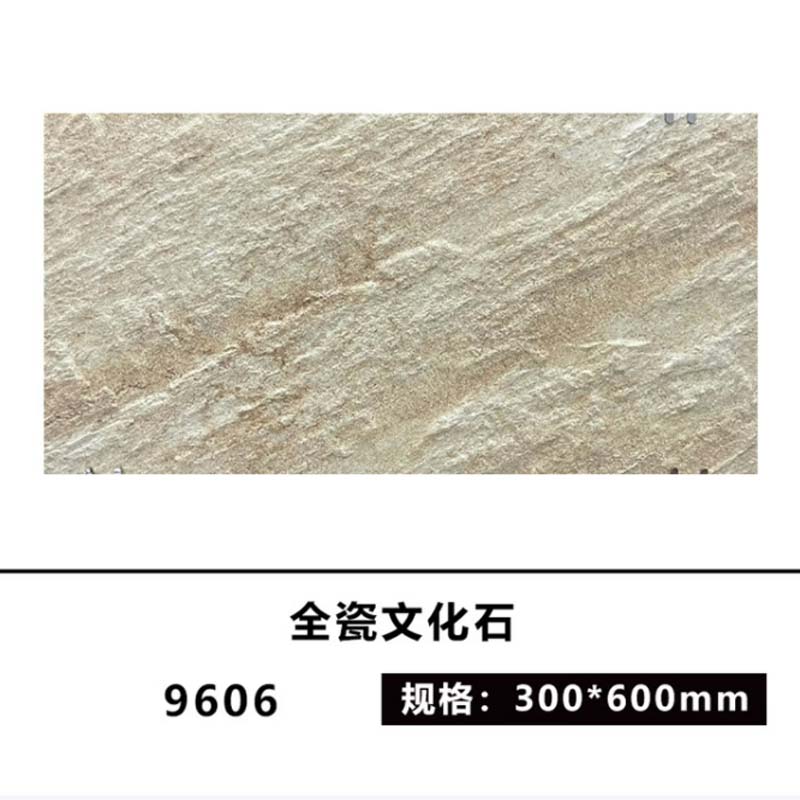 外墙砖 4.5*14.5cm高清大图