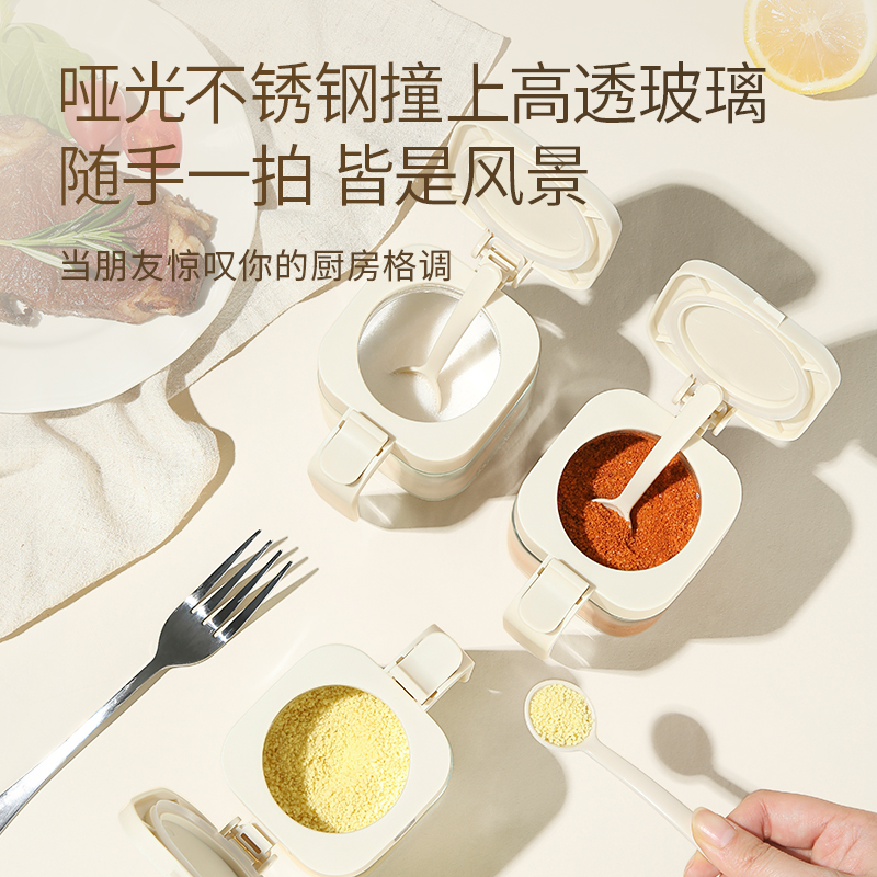 康巴赫臻味系列调料罐高清大图