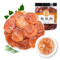 金唐(KTANG)莆田桂圆肉 龙眼肉180g 无核免剥桂圆干 煮粥泡茶煲汤材料