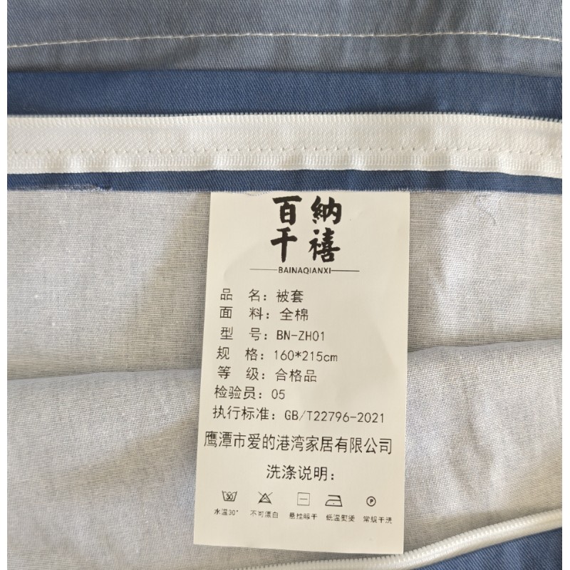 百纳千禧 全棉三件套 BN-ZH01 套高清大图