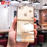 锐舞苹果6手机壳套6s硅胶iphone6透明女6S外壳防摔全包男六ip6软壳高档6s网红