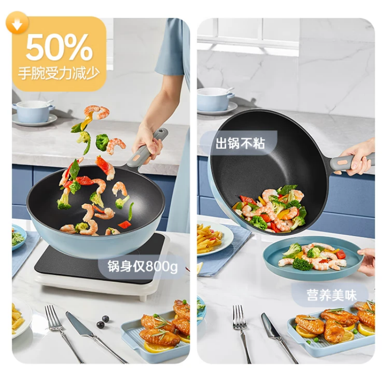 炊大皇超轻不粘炒锅 30cm CKNC6430BF高清大图