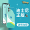 艾思度迪士尼苹果12手机壳iphone12pro新款max卡通mini网红软