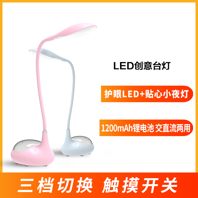 苏宁宜品x金莱特台灯led可充电护眼台灯绿色款 学习工作阅读 触摸调光折叠变形便携充电台灯 KN-8604LA