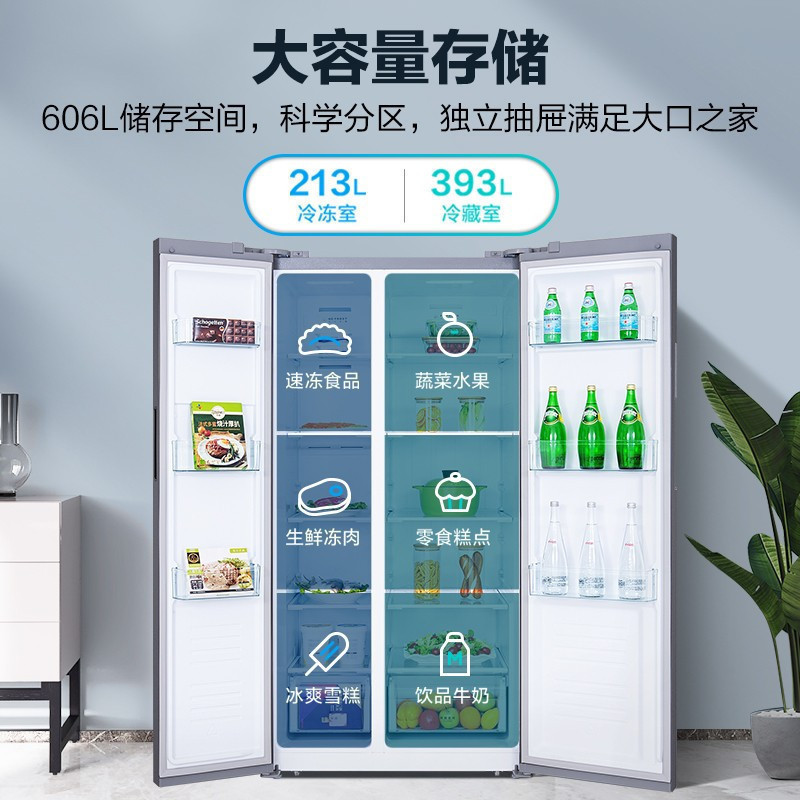 美的(Midea)606L对开门冰箱一级能效双变频净味抑菌智能WIFI风冷无霜家用大容量BCD-606WKPZM(E)