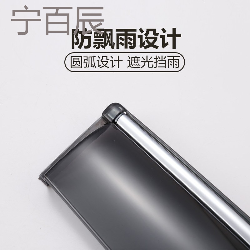 长安欧诺晴雨挡欧诺S改装专用汽车装饰配件金欧诺车窗雨眉挡雨板