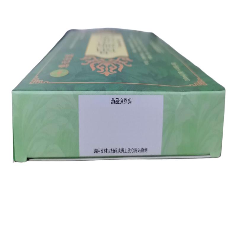 慈元金碧 咽舒合剂 清咽利喉,止咳化痰。用于风热证或痰热证引起的咽喉肿痛,咳嗽、痰多、发热、口苦;急慢性 咽炎、扁桃体炎高清大图