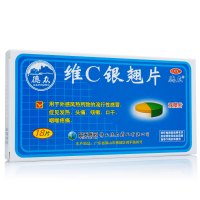 德众 维C银翘片(双层片) 18片疏风解表清热解毒,头痛咳嗽口干发热咽喉肿痛流行性感冒