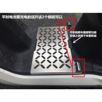 澳派小牛电动车N1S. N1电池防盗板带锁型不锈钢加厚小牛踏板防盗锁