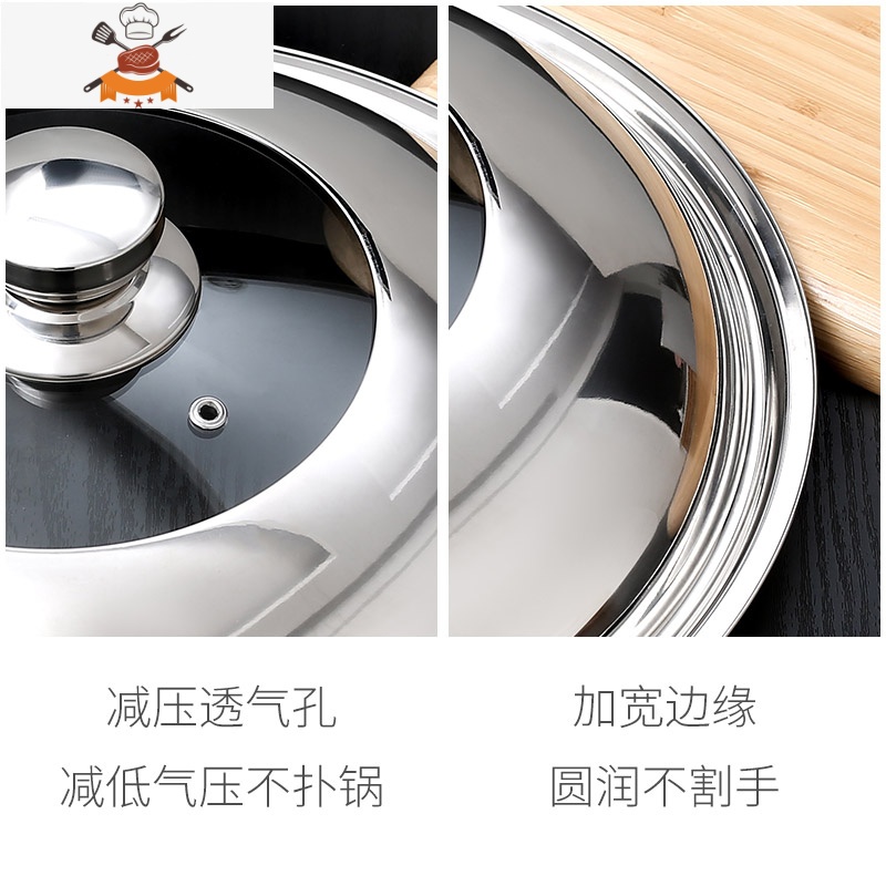 不锈钢锅盖家用通用款炒锅盖子34cm钢化玻璃32cm透明蒸锅炒菜锅盖 敬平 锅盖[38cm]外直径37cm锅具配件高清大图
