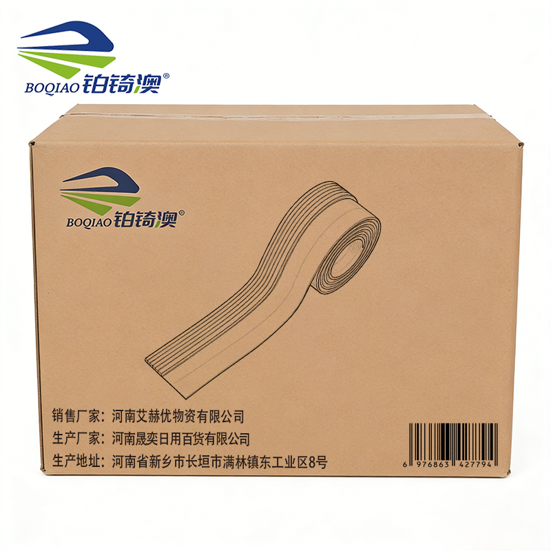 铂锜澳门底密封条/宽15厘米/条高清大图