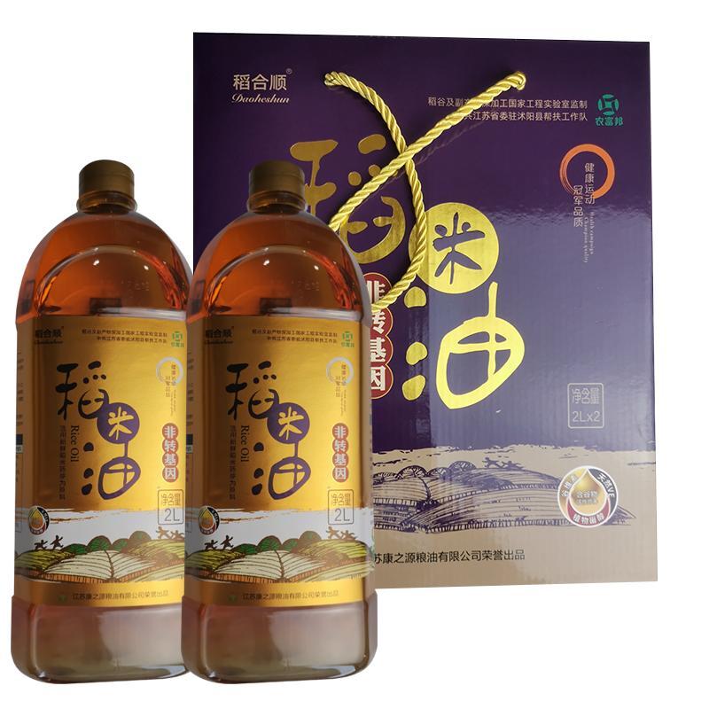 【江苏扶贫】【财政集采】【沭阳】稻合顺 稻米油 2L*2装（1000份起拍）