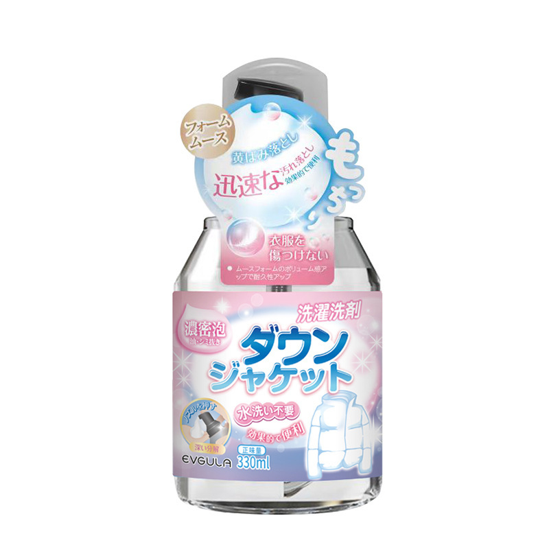 2瓶装羽绒服干洗剂免水洗家用衣物清洗剂强力去污洗涤神器专用C1918苏宁极物