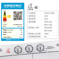 小鸭牌4.5kg半全自动洗衣机 双桶双缸波轮家用宿舍小型迷你婴儿童宝宝洗脱两用带甩干桶脱水