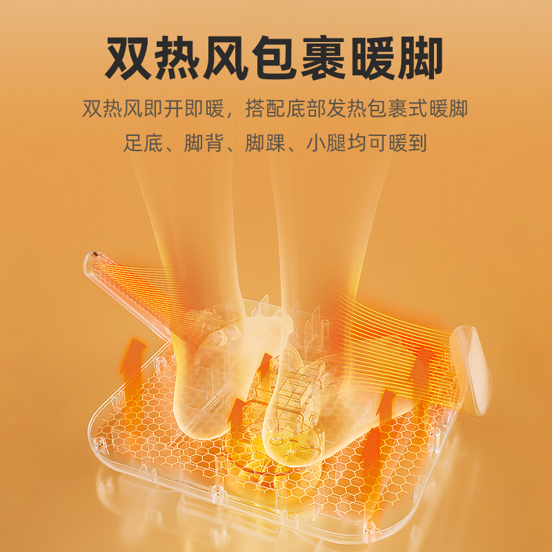 斗禾(DOUHE)暖脚器DH-NJ02高清大图