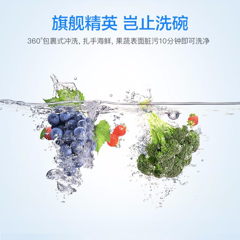 旗舰款海尔(Haier)6套家用台式免安装洗碗机 高温消毒除菌 全自动智能刷碗机HW4-B171Z