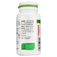 汤臣倍健(BY-HEALTH)天然β-胡萝卜素软胶囊 0.5g*100粒 复合维生素