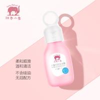 红色小象儿童无硅洗发露99ml 宝宝洗发水泡沫型 八无添加 儿童无硅油洗发露