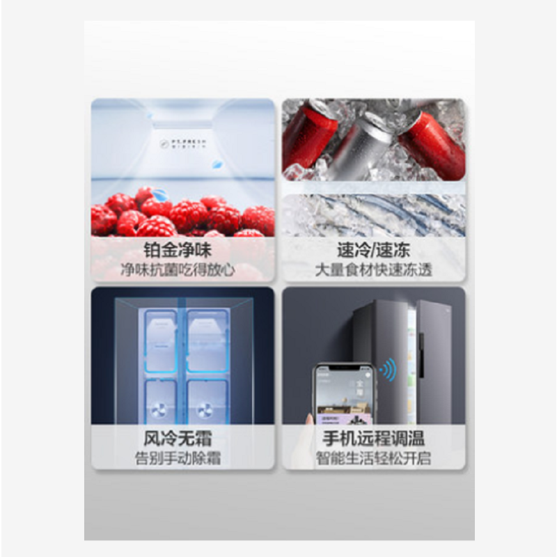 美的606升对开门双开门智能节能家用无霜官方变频大容量一级冰箱BCD-606WKPZM(E)