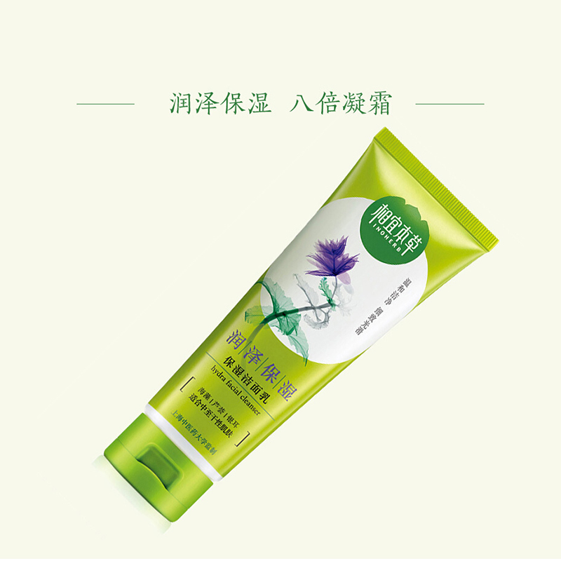 相宜本草(INOHERB) 海藻保湿洁面乳100g(深层清洁毛孔 补水)